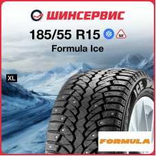 Зимняя шипованная шина Formula FORMULA ICE 185/55 R15 86T
