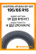 Летние автомобильные шины Austone Athena SP-801 195/65 R15 91H