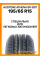 Летние автомобильные шины Austone Athena SP-801 195/65 R15 91H