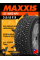 Зимние автомобильные шины Maxxis NP5 245/40 R18 97T