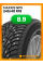 Зимние автомобильные шины Maxxis NP5 245/40 R18 97T