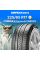 Летние шины FORMULA FORMULA ENERGY 225/65R17 102H