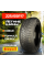 Летние шины FORMULA FORMULA ENERGY 225/65R17 102H