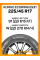 Летние автомобильные шины Kumho Ecowing ES31 225/45 R17 91W