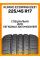 Летние автомобильные шины Kumho Ecowing ES31 225/45 R17 91W