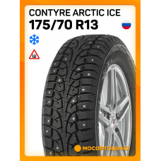 Зимние автомобильные шины Contyre Arctic Ice 175/70 R13 82Q