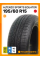 Летние автомобильные шины Altenzo Sports Equator 195/60 R15 88V
