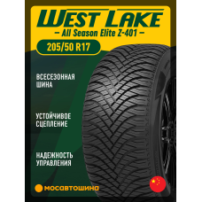 Всесезонные автомобильные шины WestLake All Season Elite Z-401 205/50 R17 93V XL