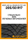 Всесезонные автомобильные шины WestLake All Season Elite Z-401 205/50 R17 93V XL