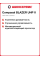 Летняя шина Compasal BLAZER UHP II 225/45 R19 96Y