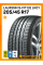 Летние автомобильные шины Laufenn S-Fit EQ LK01 205/45 R17 88W XL