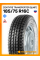 Зимние автомобильные шины Contyre Transporter (Шип) 185/75 R16C 104/102Q