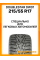 Зимние автомобильные шины Doublestar DW01 215/55 R17 94T