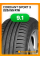 Летние автомобильные шины Cordiant Sport 3 225/55 R16 95V