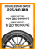 Зимние автомобильные шины Doublestar DW02 225/60 R18 100S