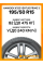 Летние автомобильные шины Hankook K125 ventus prime 3 195/50 R15 82V