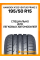 Летние автомобильные шины Hankook K125 ventus prime 3 195/50 R15 82V
