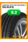 Летние автомобильные шины Hankook K125 ventus prime 3 195/50 R15 82V