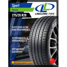 Летние автомобильные шины LingLong Sport Master 275/35 R20 102Y XL
