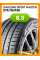 Летние автомобильные шины LingLong Sport Master 275/35 R20 102Y XL
