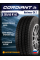 Всесезонные автомобильные шины Cordiant Business CA2 205/65 R16C 107/105R