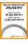 Летние автомобильные шины Sailun Atrezzo ZSR 215/50 R17 95V XL