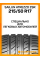 Летние автомобильные шины Sailun Atrezzo ZSR 215/50 R17 95V XL