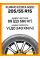 Летние автомобильные шины Kumho Ecsta HS51 205/55 R15 88V