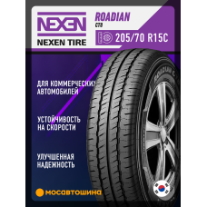 Летние автомобильные шины Nexen Roadian CT8 205/70 R15C 106/104T