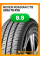 Летние автомобильные шины Nexen Roadian CT8 205/70 R15C 106/104T