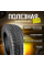 Шины 205/60 R16 Yokohama BluEarth-ES32 92H