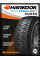 Зимние автомобильные шины Hankook W429 i Pike RS2 215/65 R15 100T XL
