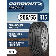 Шины автомобильные 205 65 15 94 V Sport 3 (PS-2) Летняя Производитель Cordiant