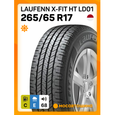 Летние автомобильные шины Laufenn X-Fit HT LD01 265/65 R17 112T