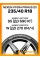 Летние автомобильные шины Nexen N'Fera Primus QX 235/40 R18 95W XL