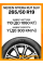 Летние автомобильные шины Nexen N'Fera RU1 SUV 265/50 R19 110Y XL
