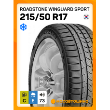Зимние автомобильные шины Roadstone Winguard Sport 215/50 R17 95V XL