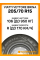 Зимние автомобильные шины Viatti Vettore Brina 205/70 R15C 106/104R