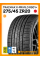Летние автомобильные шины Tracmax X-Privilo RS01+ 275/45 ZR20 110Y XL