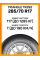 Летние автомобильные шины Triangle TR292 285/70 R17 117T