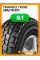Летние автомобильные шины Triangle TR292 285/70 R17 117T