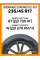 Летние автомобильные шины Goodride ZuperEco Z-107 235/45 R17 97W XL