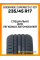 Летние автомобильные шины Goodride ZuperEco Z-107 235/45 R17 97W XL