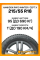 Зимние автомобильные шины Hankook RW10 Winter i*cept X 215/55 R18 95T