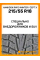 Зимние автомобильные шины Hankook RW10 Winter i*cept X 215/55 R18 95T