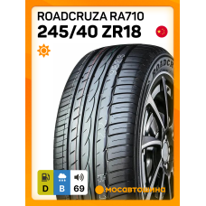 Летние автомобильные шины Roadcruza RA710 245/40 ZR18 97W XL