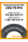 Всесезонные автомобильные шины Roadcruza RA1100 235/75 R15 105T