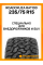Всесезонные автомобильные шины Roadcruza RA1100 235/75 R15 105T