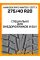 Зимние автомобильные шины Hankook RW10 Winter i*cept X 275/40 R20 106T XL