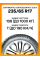 Зимние автомобильные шины Continental ContiIceContact 2 SUV 235/65 R17 108T XL